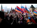 Армяне на параде "Бессмертный полк". 9 мая 2017.