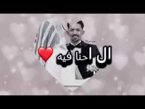 علي ال شيخ ليك براك كلمات    