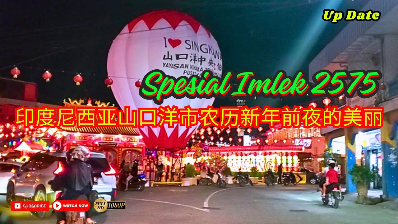 IMLEK 2575 2024, ENJOY!!!, The Beauty of the Night, in Amoy City Before