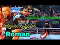 Roman Reigns destroy new Bloodline|Roman Reigns attack Solo sikoa|Cody vs ko |SmackDown highlights