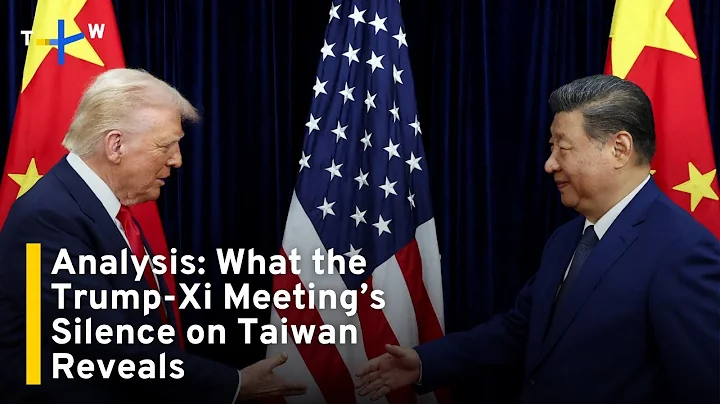 Analysis: What the Trump-Xi Meeting’s Silence on Taiwan Reveals｜TaiwanPlus News
