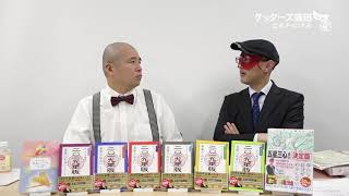 動画鑑定#339 まともにお付き合いを…というお悩みにアドバイスします！