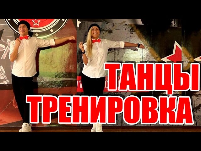 ТАНЦЕВАЛЬНАЯ ТРЕНИРОВКА (30 МИНУТ) - DANCEFIT #ТАНЦЫ #АЭРОБИКА #DANCEFIT