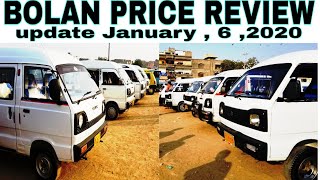 CAR MARKET KARACHI [BOLAN] Price review update
January,6,2020