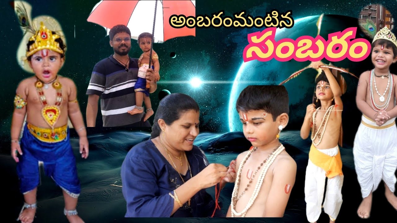 #krishnastami special makeover#Krishna and Rama makeup with easy tips ...