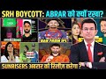 Kavya Maran Abrar Ahmed: The Hundred में SRH ने ख़रीदा Pakistani खिलाड़ी | Watch Video | 