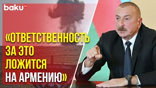 Президент Ильхам Алиев Направил Обращение Участникам Противоминной Конференции В Зангилане