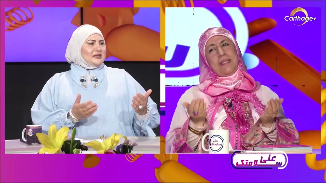 حديث الروح مع الداعية سارة الهذيلي |  حسن الظن بالله وتأثيره في حياة المسلم