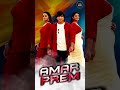 Vikram Thakor Amar Prem Movie Dialogue | © Cinekorn Entertainment