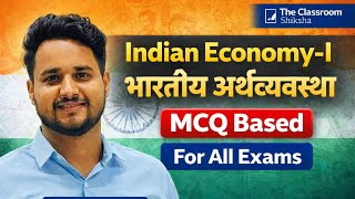 Indian Economy MCQ based practice By Aman Tiwari |#economics #economy #upsc #civilservices #emrs 