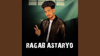 يا حي علينا اللي مغير حالي