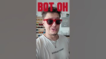 ВОТ ОН | Sherl0ck #Shorts #кс #cs #csgolive #cs2 #csgo #standoff2 #counterstrike