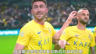 绝代双骄,最后的同框 #梅西 #C罗 #足球的魅力