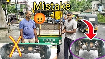 LOHIA E rickshaw  Mistake 😡 kabhi galti mat karna E rickshaw differential in Hindi