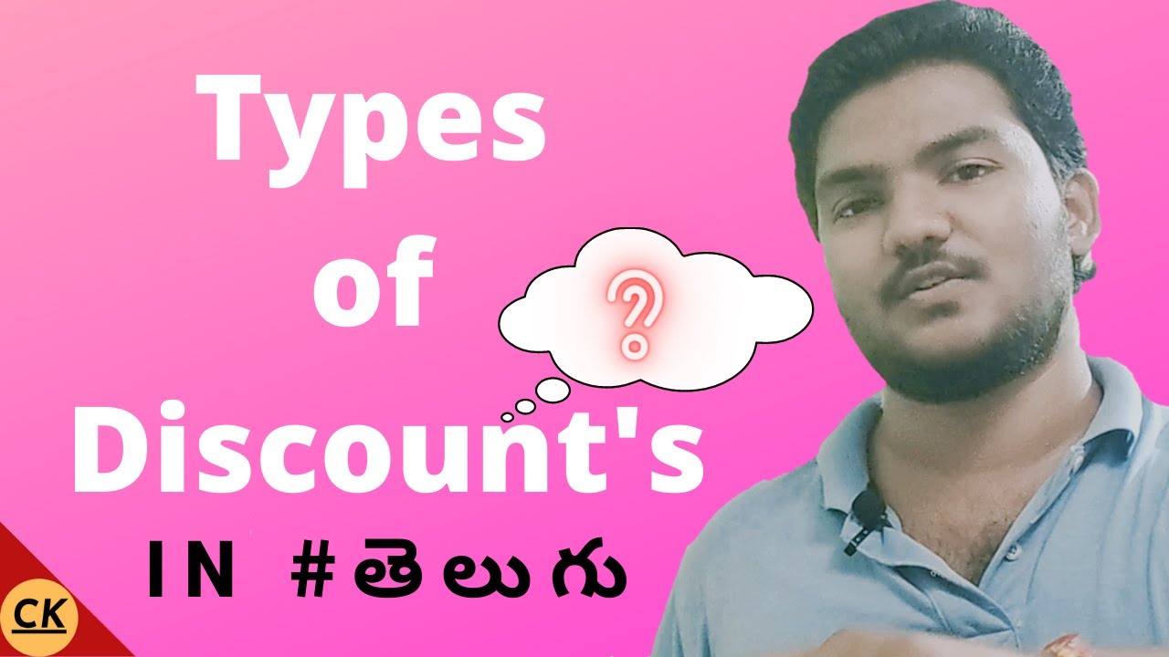 types-of-discount-s-in-accounting-in-telugu-please-subscribe