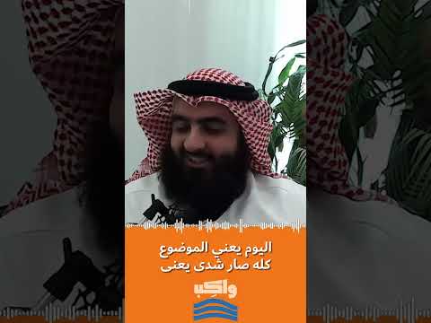 سلبيات السوشيال ميديا