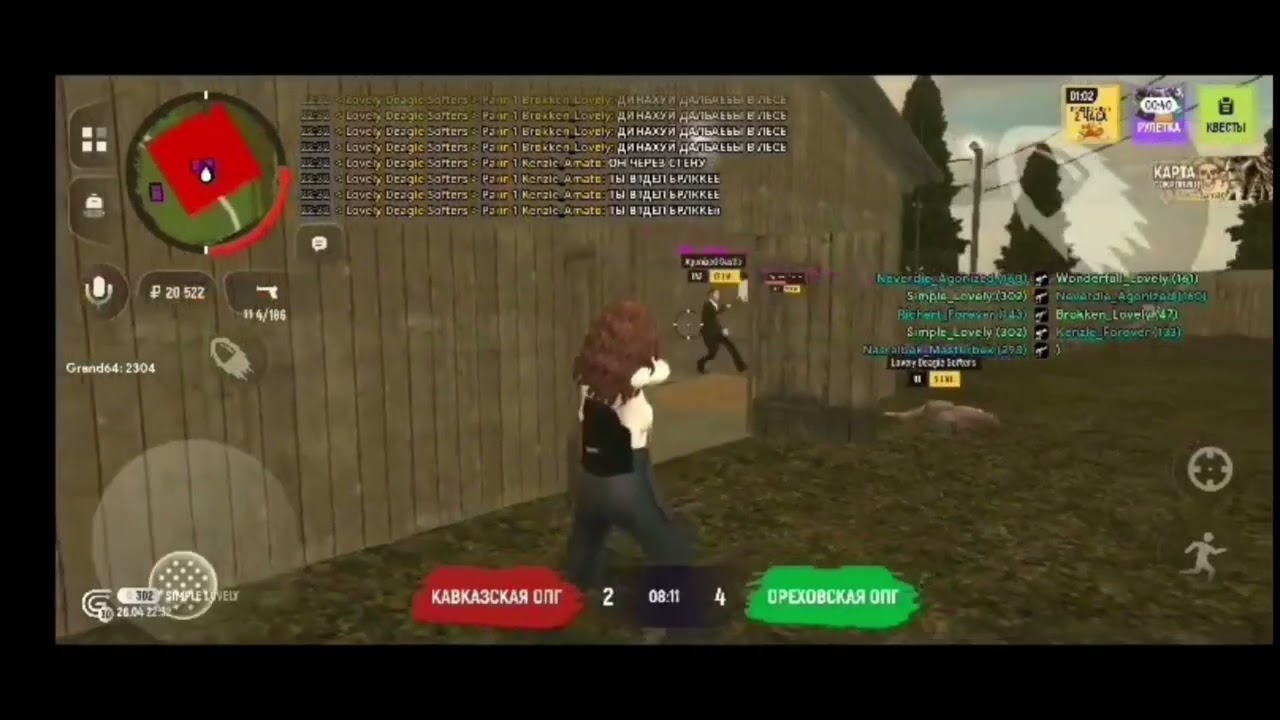 Simple Lovely (саня) хайлайт Grand Mobile не софт