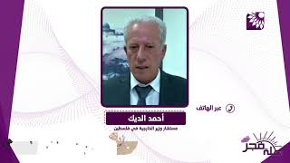 تسافر للخارج او للأردن من خلال منصة التسجيل الالكتروني ؟