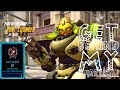 Overwatch (PS4) - Dva/Orisa Carry From A Dps Main