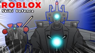 ROBLOX : Skibi Defence #5 รีวิว Glitch Cameraman + Upgrade Titan Cameraman