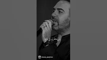 وائل جسار انتي اجمل من جمالك 