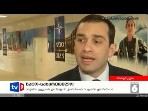 ახალი 6 | ნატო - საქართველო | 20.11.12