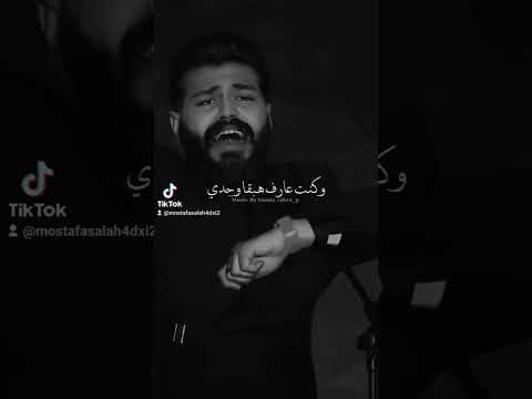وما بين انساك وما بين نرجع قلبي اتقسم نصين نص مش قادر يخبي ونص رافض تبقي جنبي