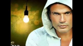 Amr Diab   El Alem Allah