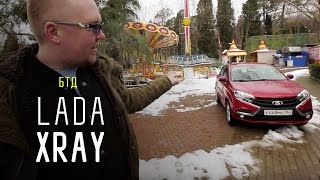 видео Lada XRAY