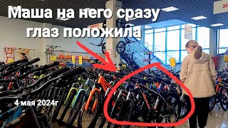 4 мая 2024г.🔸️ Радостная покупочка для Маши! 🚲