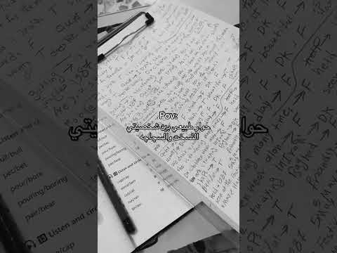 دك تࢪاڪمات ما دة اسيطࢪ موادد اكسبلور خامس علمي دك سحل