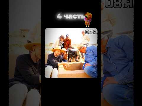 MrBeast нашел иероглифы 5000 летней давности! #mrbeast #edit #story