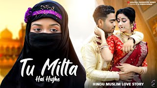 Tu Milta Hai MujheToh Muskurata Hoon | Husband Vs Wife Love HeartTouching Story | Apni Tanhai KoBhul
