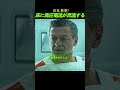 囚人50人VS看守3人、反乱の幕が上がる！
