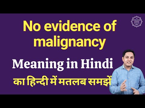 वीडियो: मुलिगन्स का क्या अर्थ है?