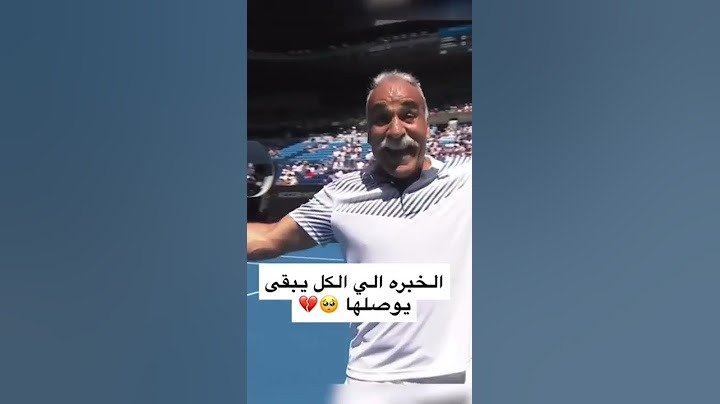 منصور بهرامي أفضل لاعب تنس 😱🎾