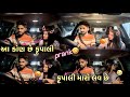         a kon chhe krupali krupali maro love chr prank gujarati dhamuvlog