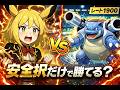 メガカメックスで裏の裏の裏を読む！安全択だけで戦った結果…【ポケモンチャンピオンズ】【ゆっくり実況】♯7