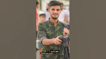 اغنية كردية حزينة شهيد نامرن 