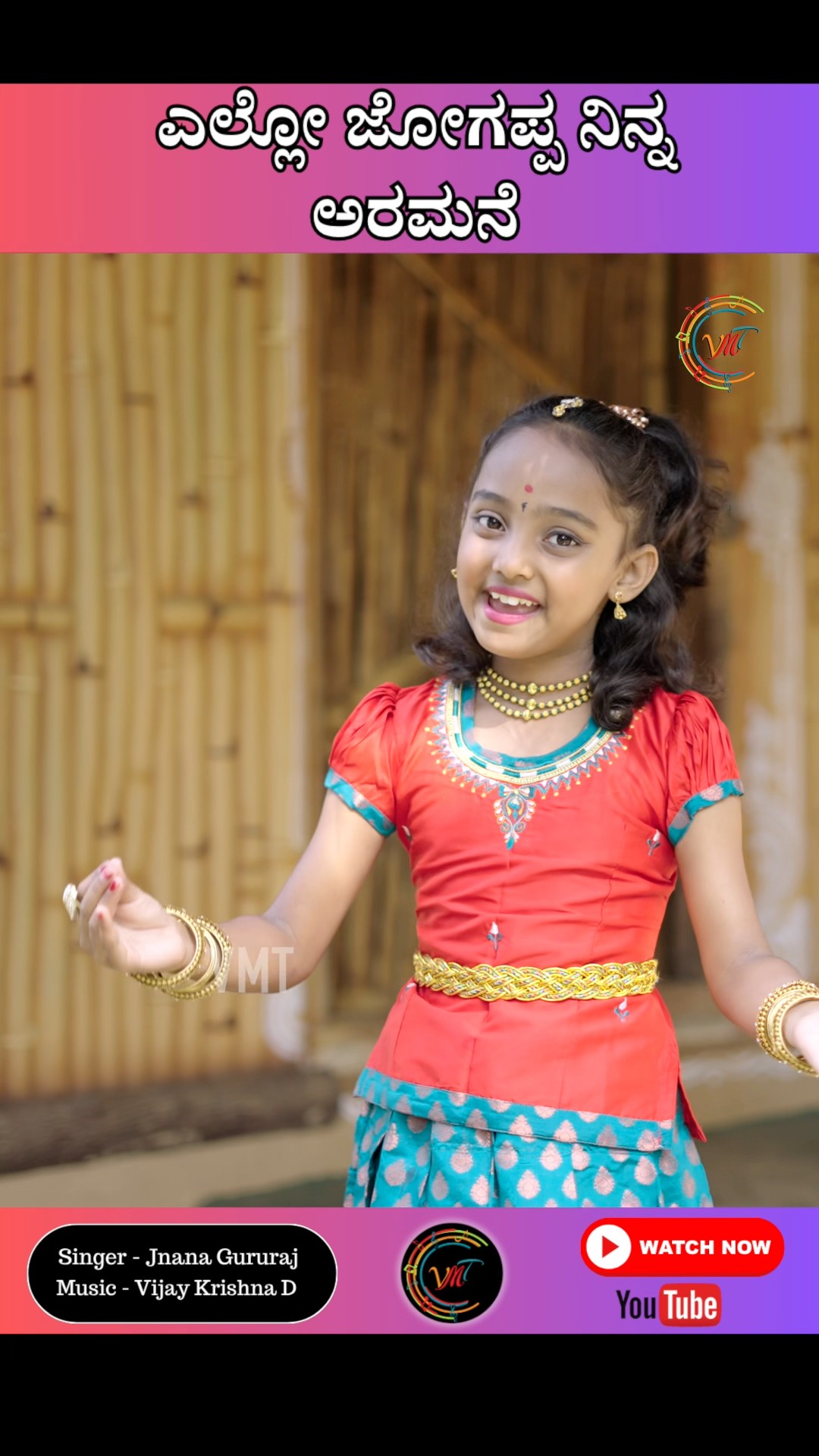 📖ಕರ್ನಾಟಕದ ಇತಿಹಾಸ 🔥 - ShareChat