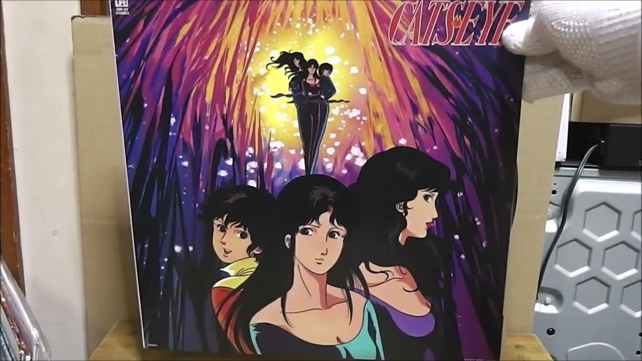 LP Record CAT'S EYE Soundtrack 28K-57 - YouTube