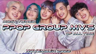 MOST VIEWED PPOP GROUP MV&#39;S OF ALL TIME  |  NOVEMBER 2022