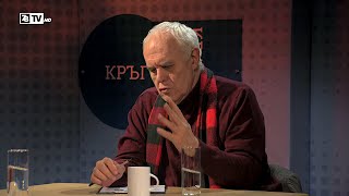 Моралът днес / Кръг Квадрат / еп.48