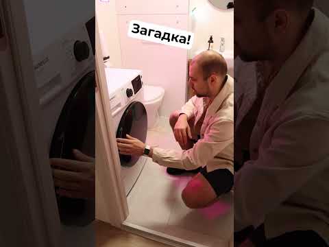 Загадка