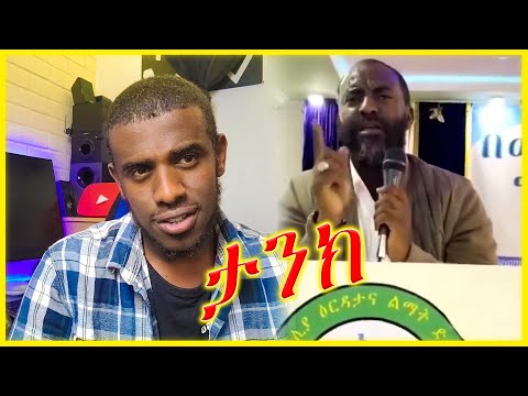 ቪዲዮ: አህባሾችን ያሸነፈው ማነው?