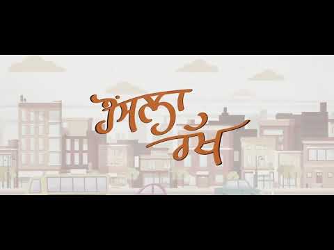 Honsla Rakh full punjabi movie HD #latestpunjabimovie2022 #diljitdosanjh #sonam_bajwa #punjabimovie