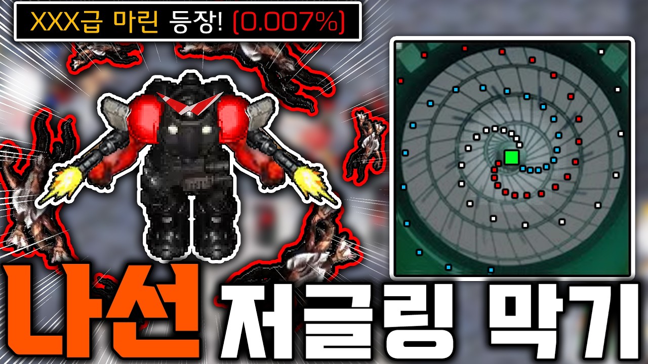 스타1 역대급 예술맵 