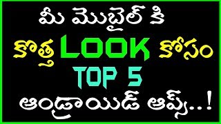 Latest  androidd Apps To Change your Android Mobile Look || In Telugu ||By Telugu techworld screenshot 3