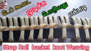 Tape Basket Knot  weaving Tutorial For Beginners