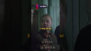 Побежден Тот Кто Чувствует Себя Побежденым😳 #Фильм #Сериал #Кино